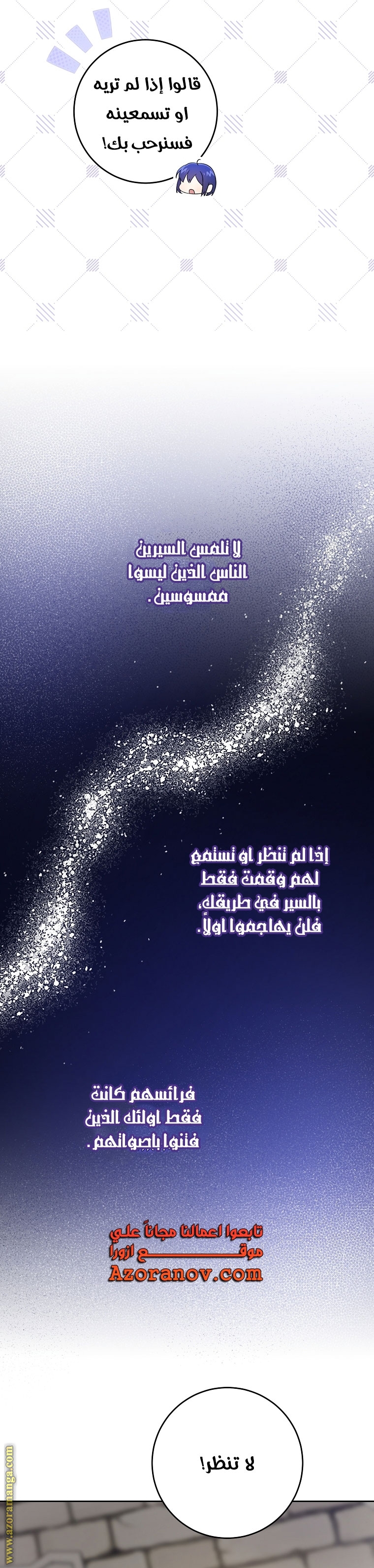 الصفحة 23