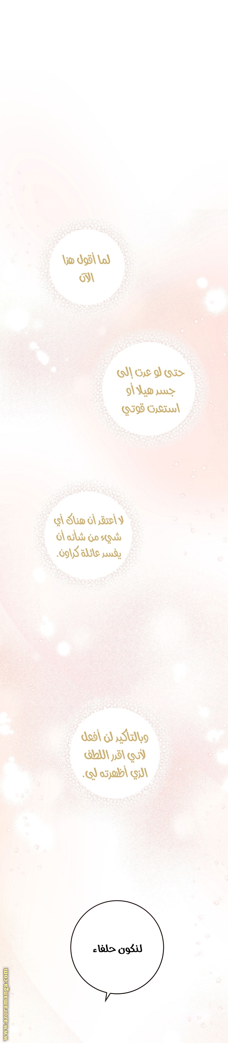 الصفحة 32