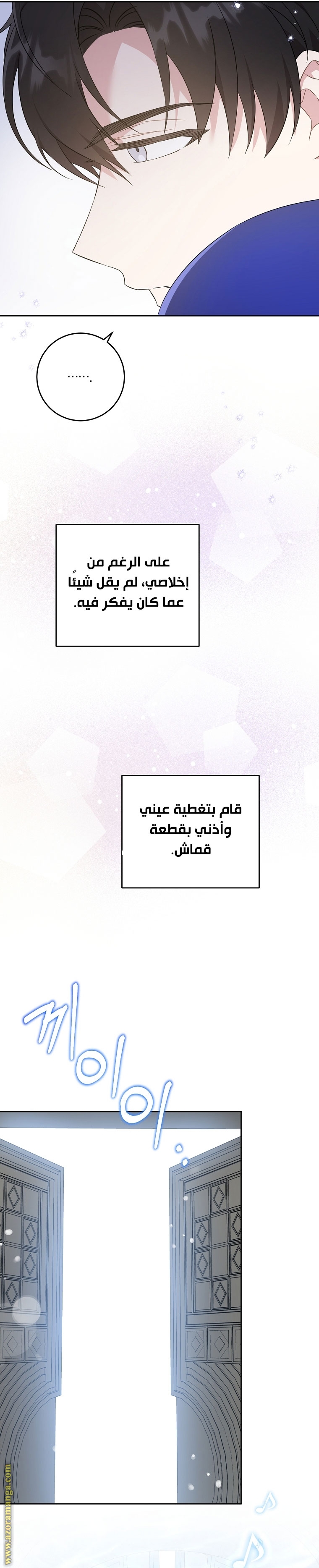 الصفحة 34