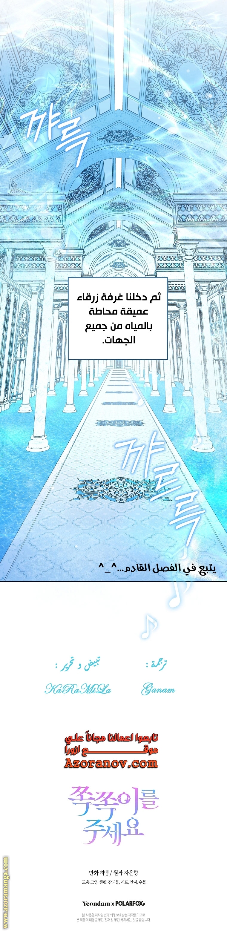 الصفحة 35
