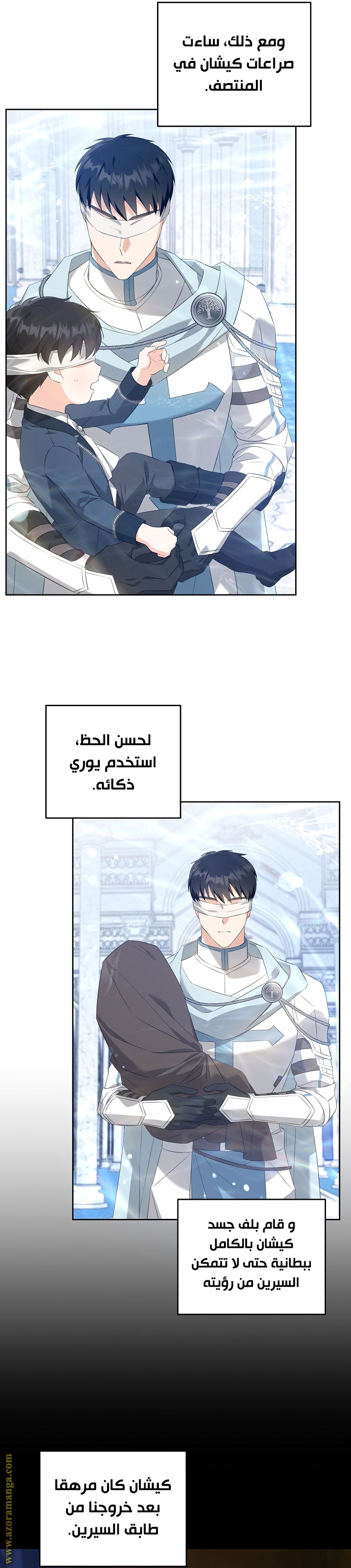 الصفحة 2