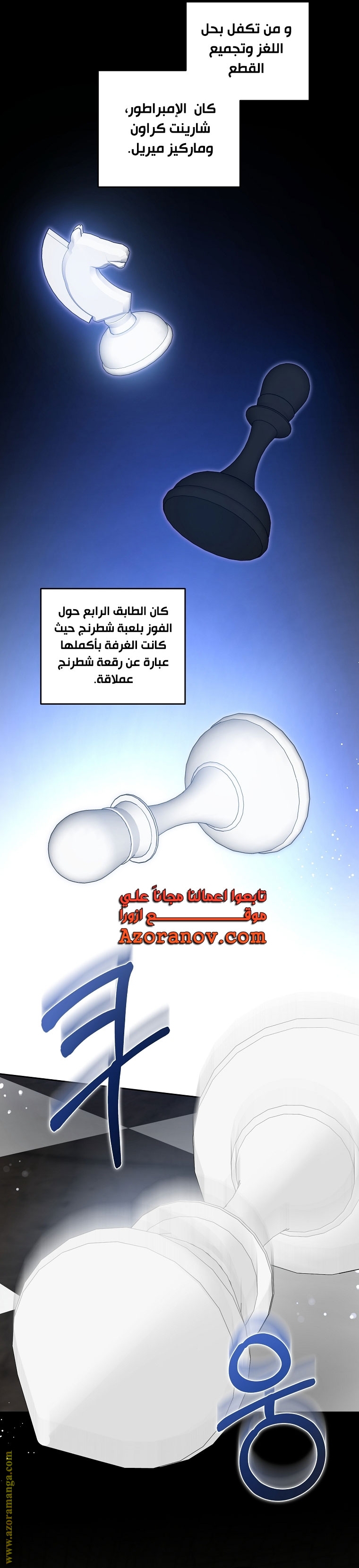 الصفحة 5