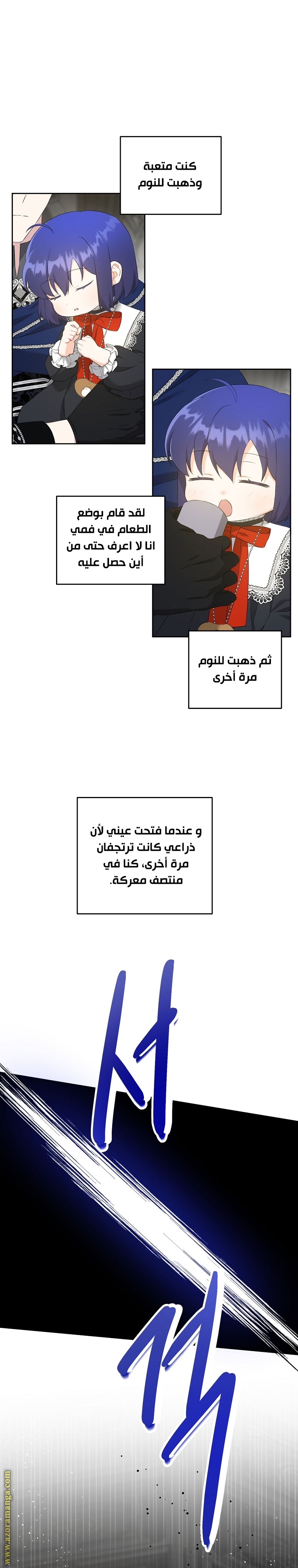 الصفحة 8