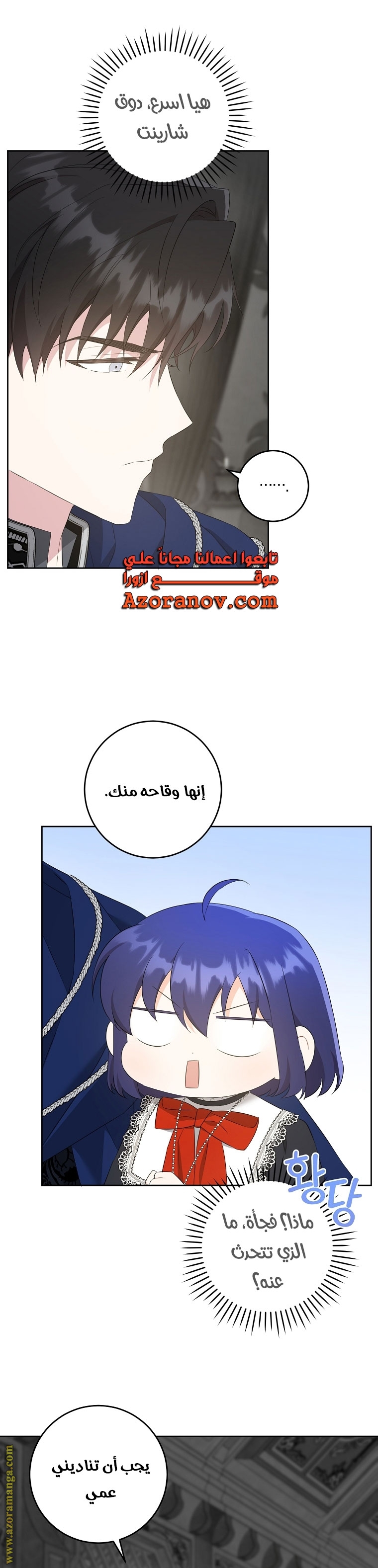 الصفحة 10