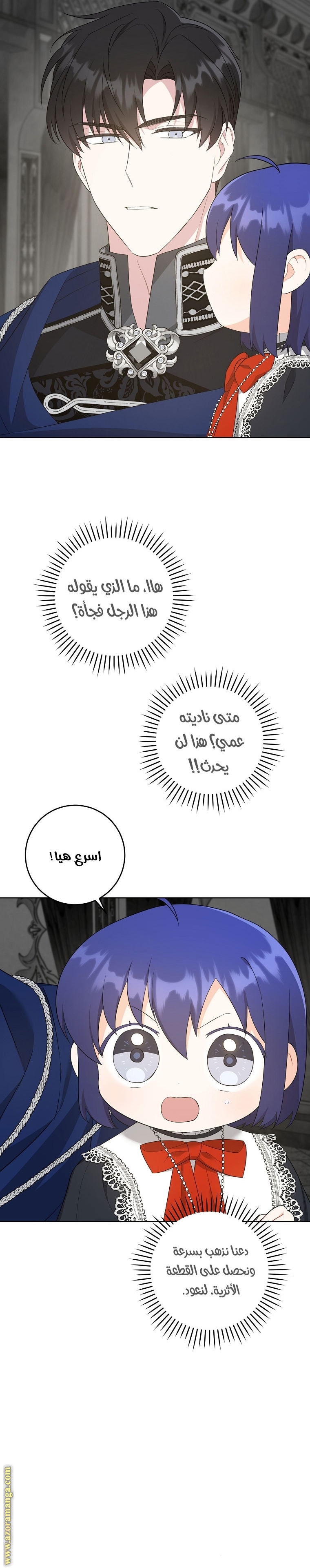 الصفحة 11