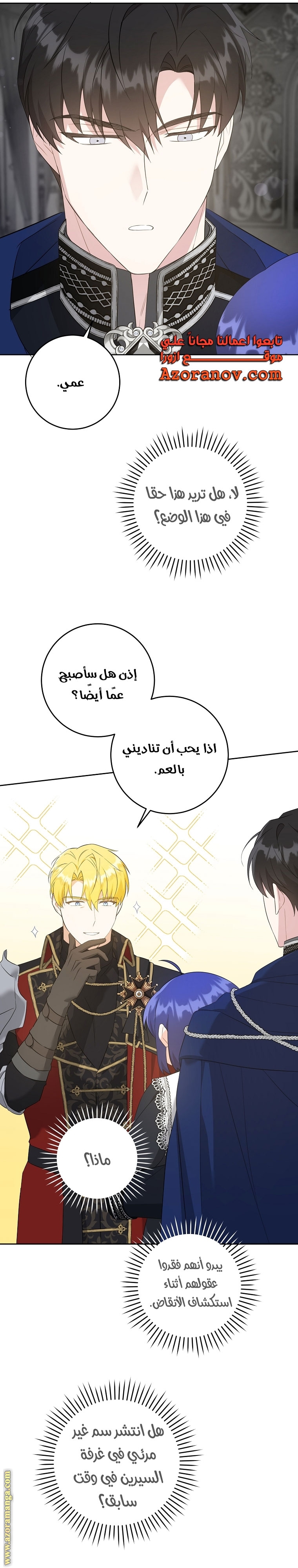 الصفحة 12