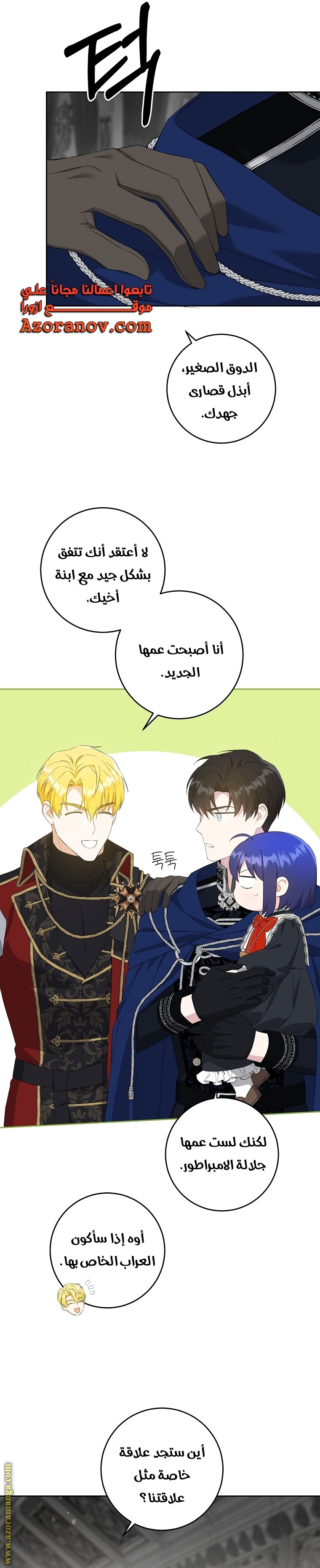 الصفحة 15