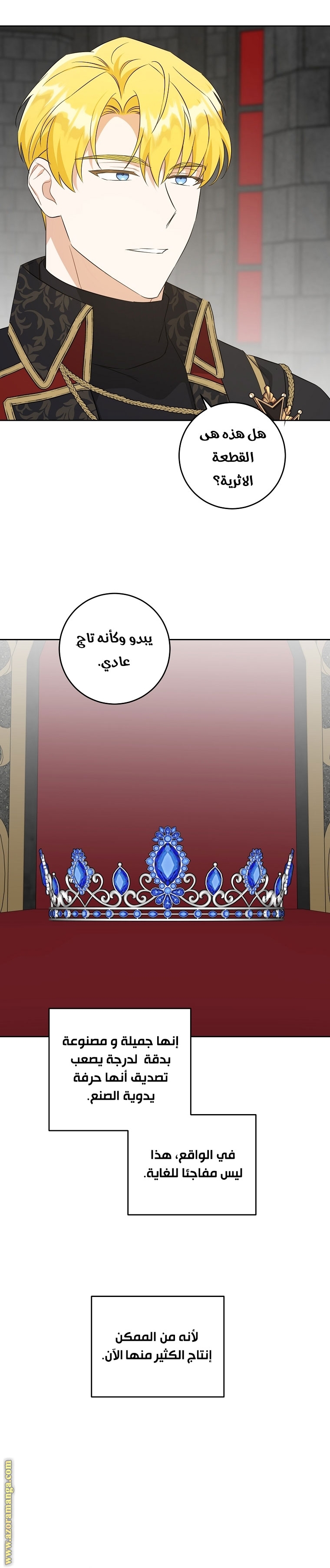 الصفحة 20