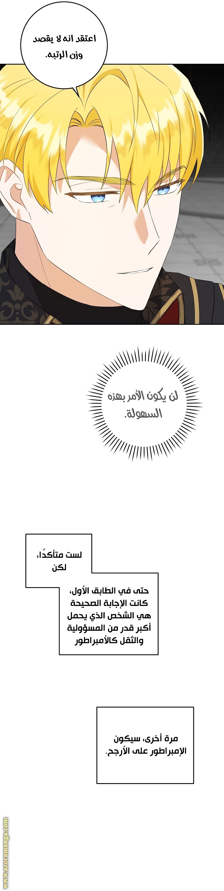 الصفحة 24
