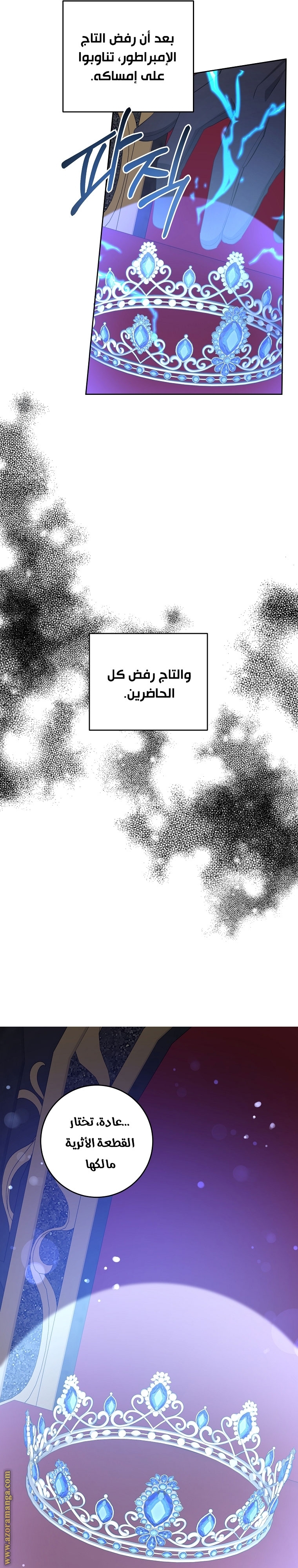 الصفحة 30