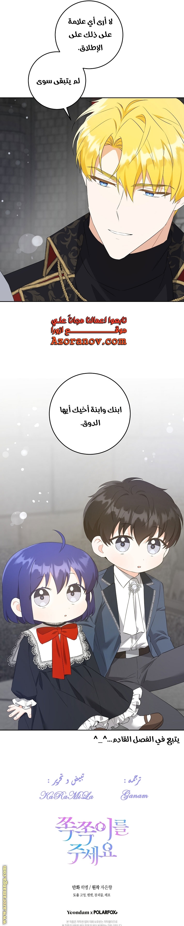 الصفحة 32