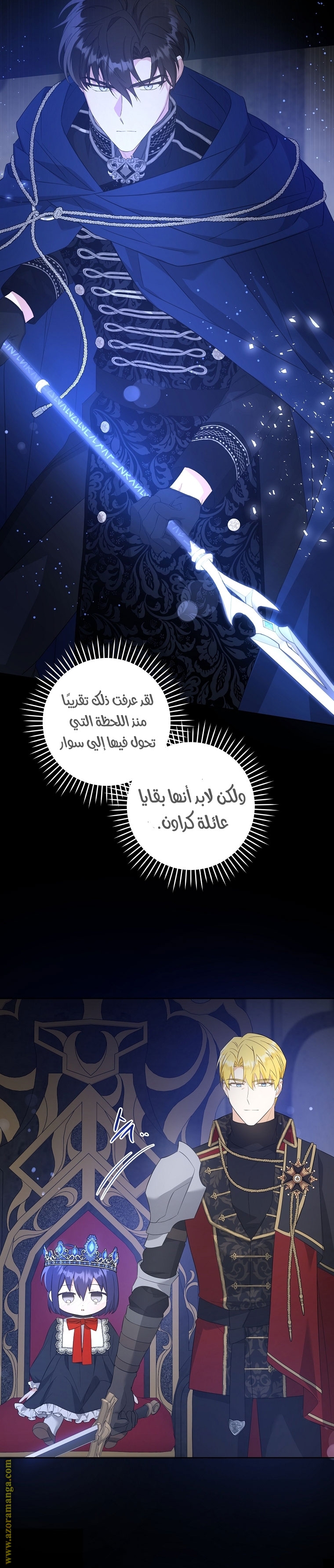 الصفحة 2