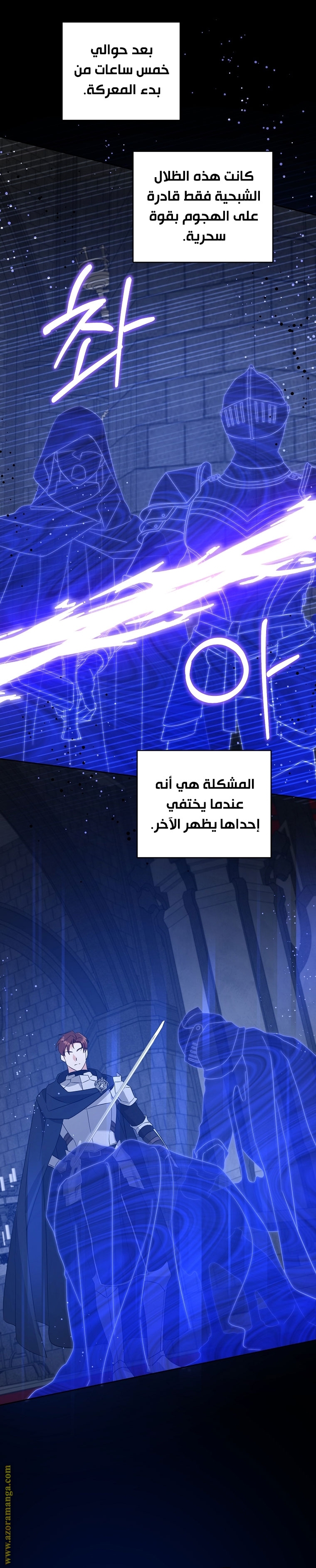 الصفحة 5