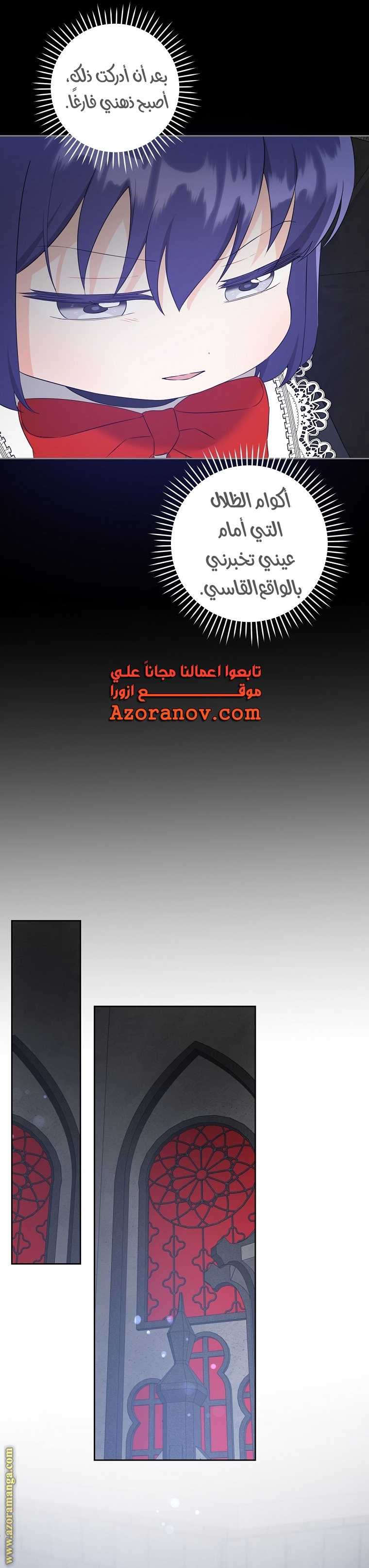 الصفحة 10