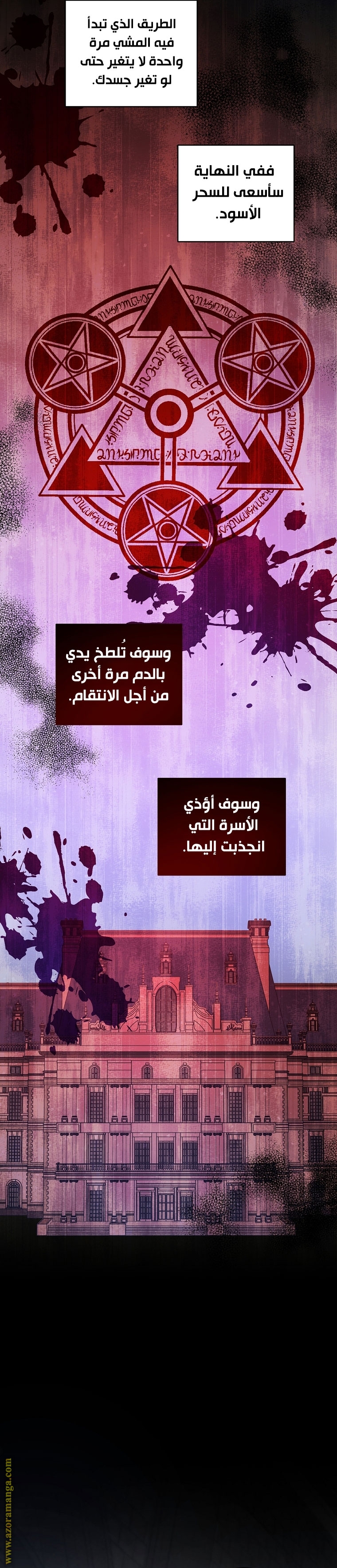 الصفحة 19