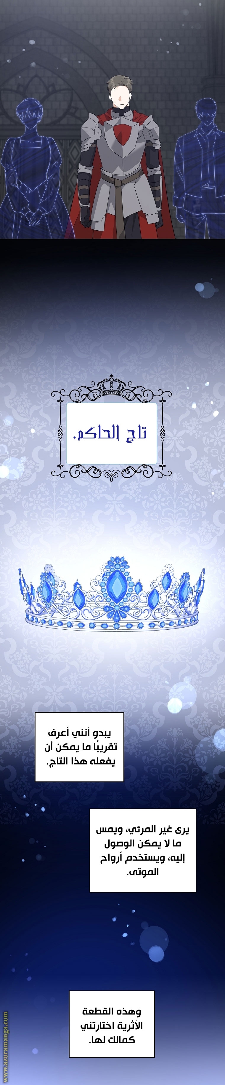 الصفحة 21