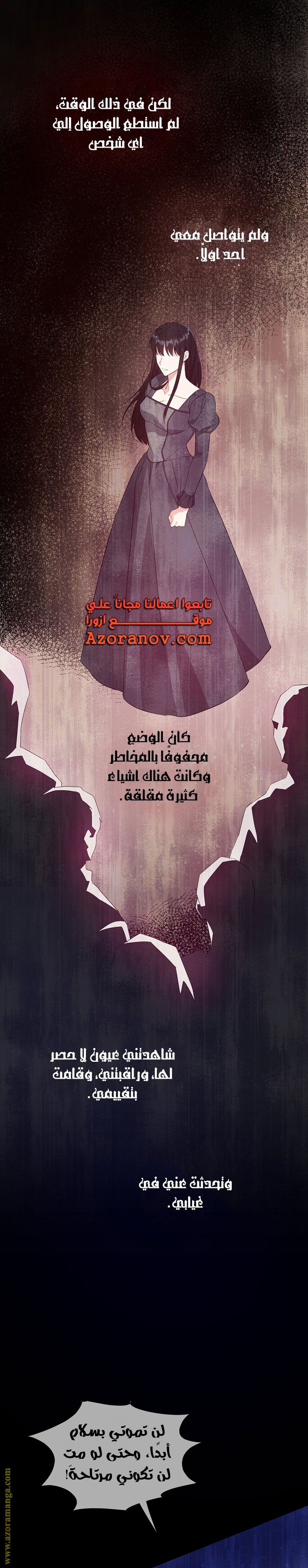 الصفحة 24