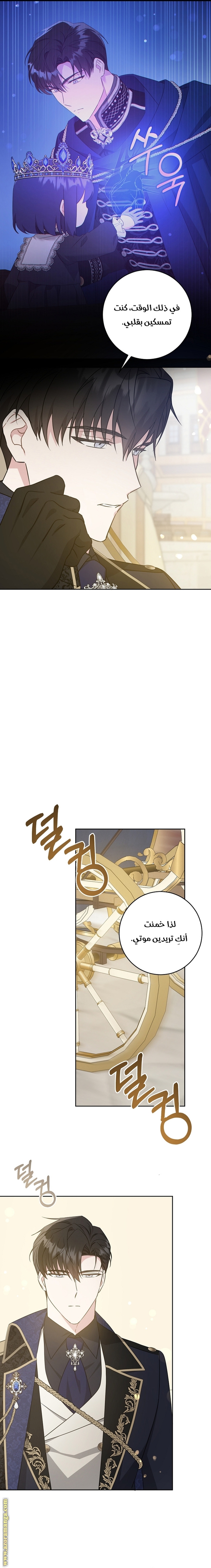 الصفحة 9