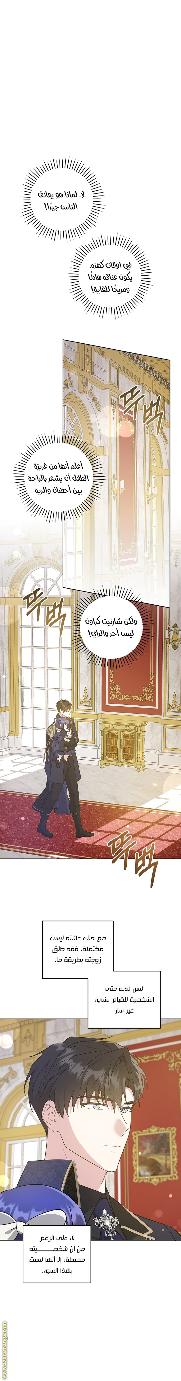 الصفحة 12