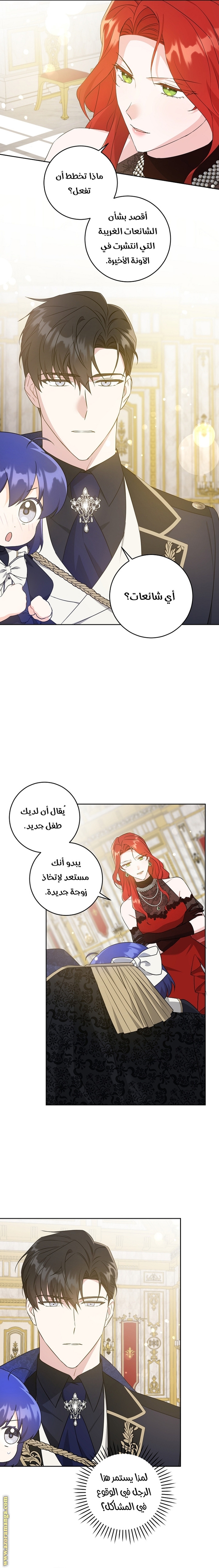 الصفحة 14