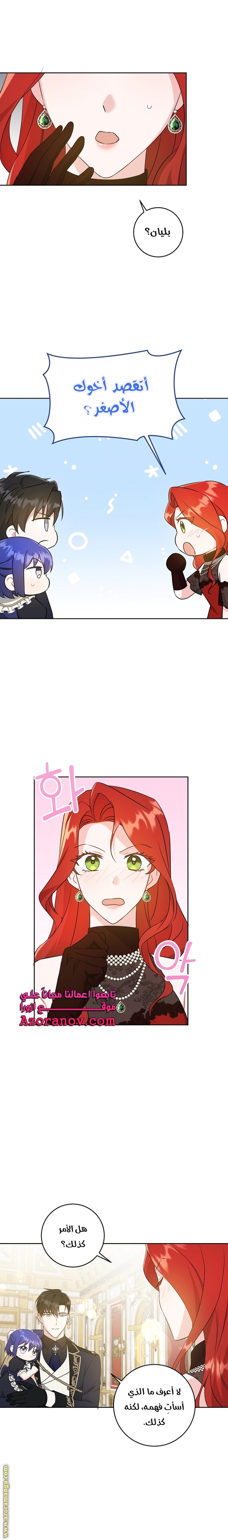 الصفحة 16