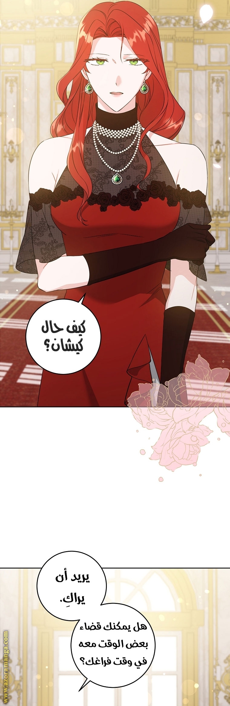 الصفحة 2