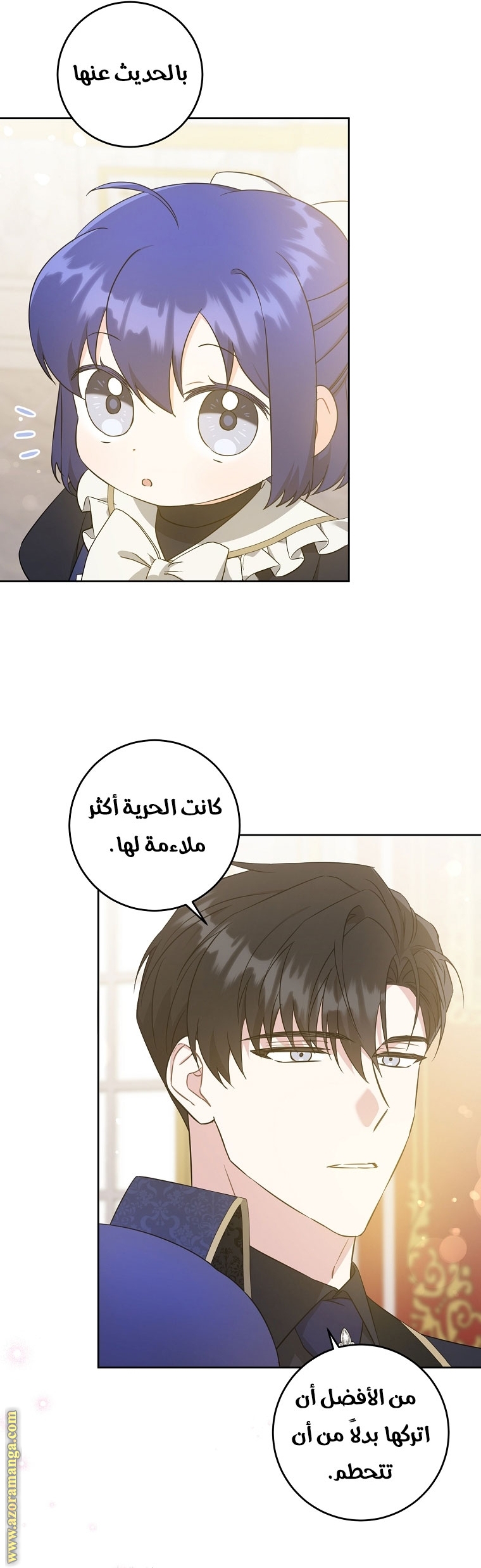 الصفحة 16