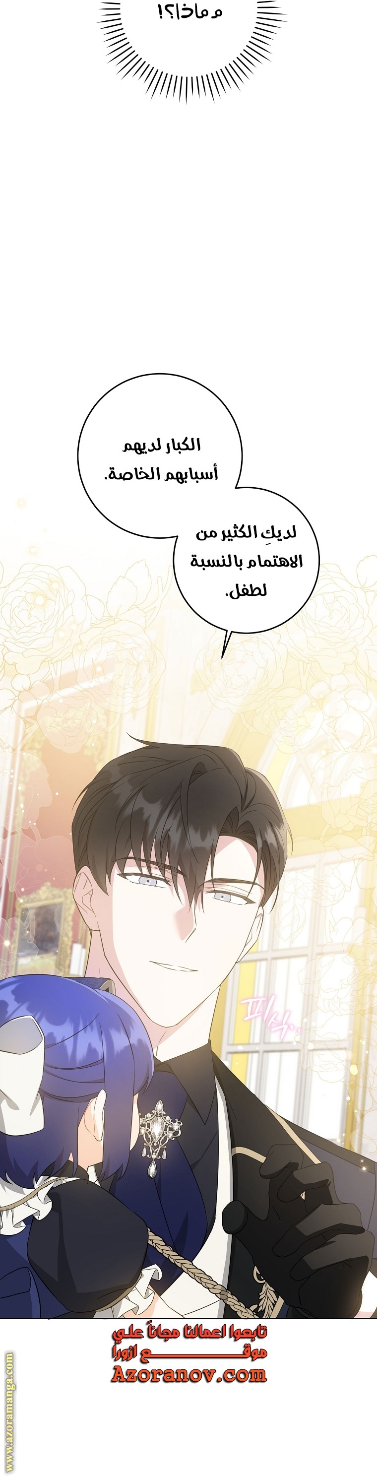 الصفحة 18