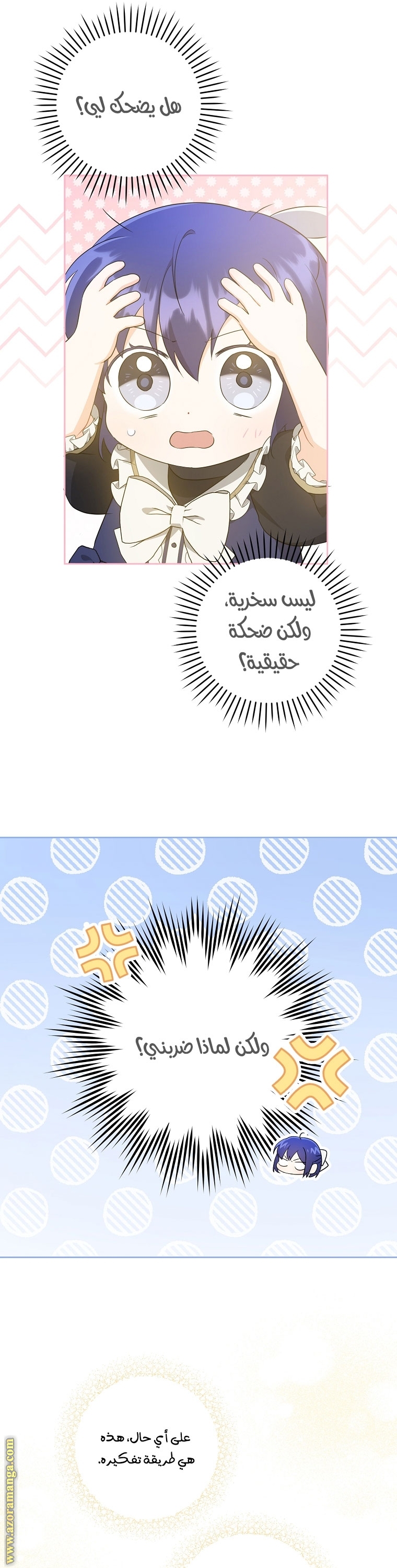 الصفحة 19