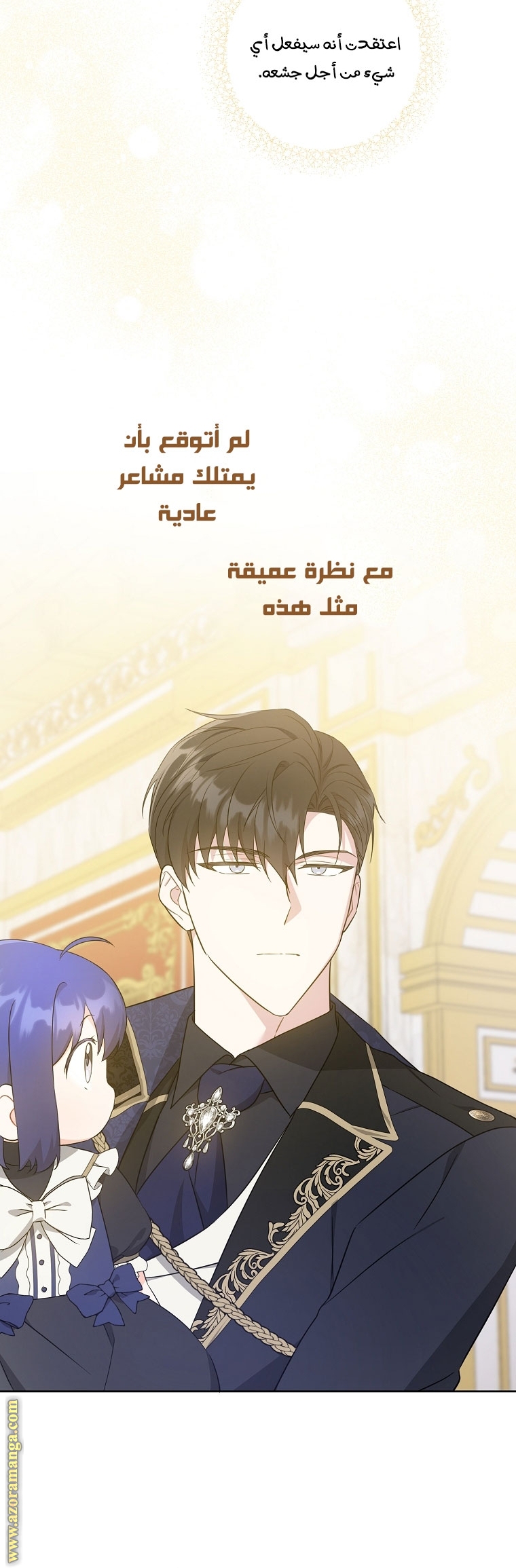 الصفحة 20