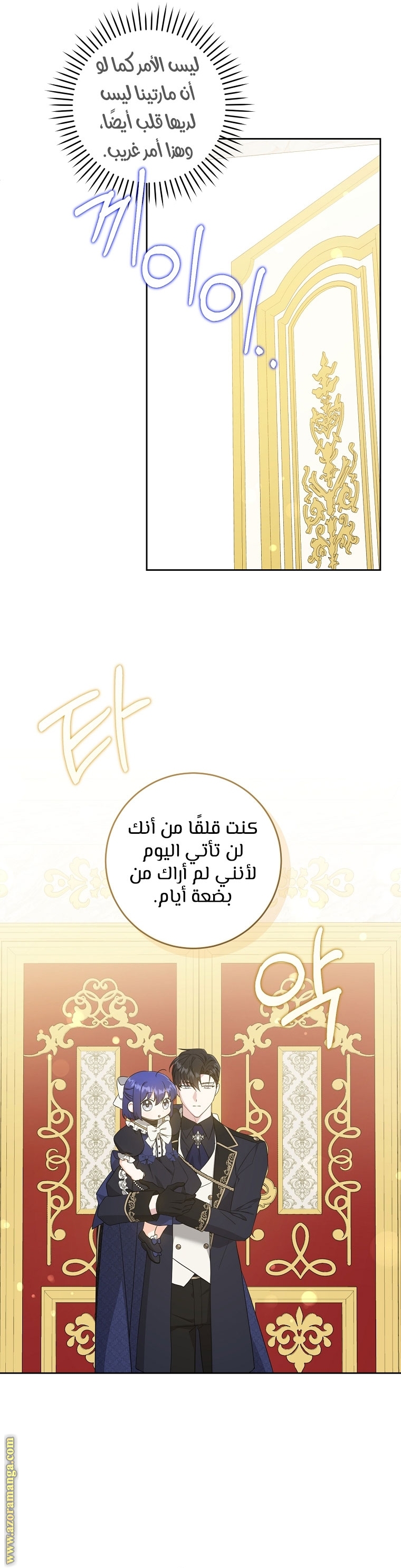 الصفحة 21
