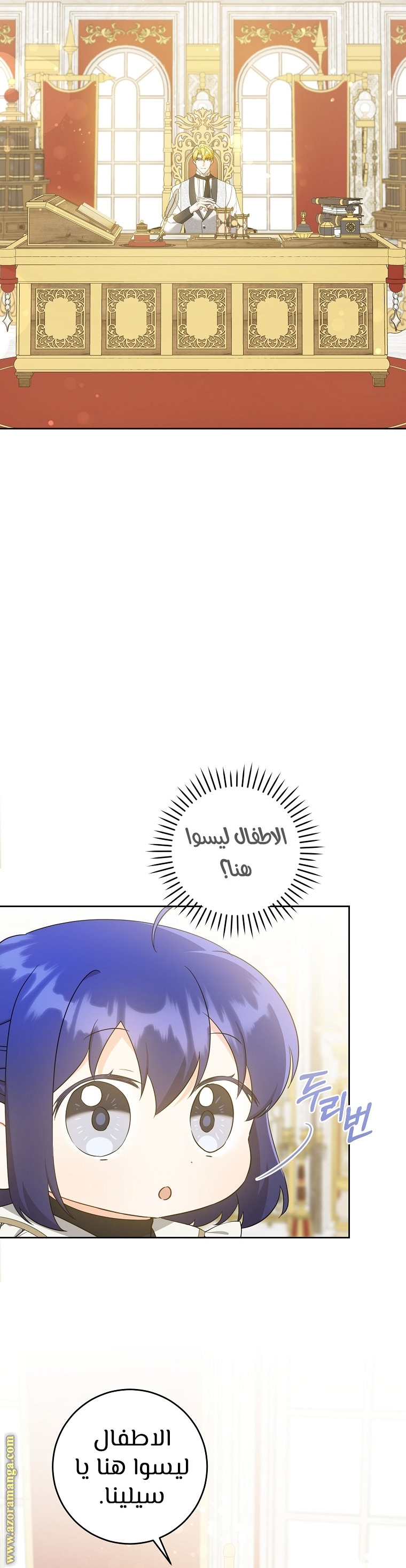 الصفحة 23