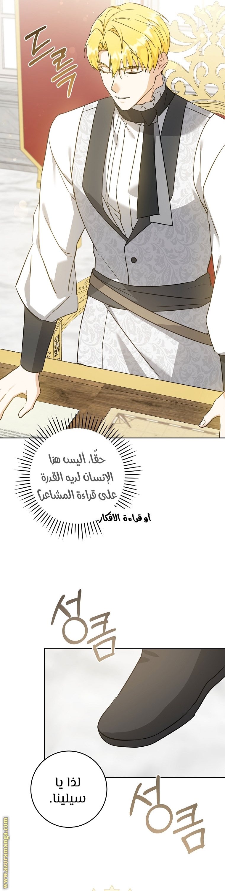 الصفحة 24