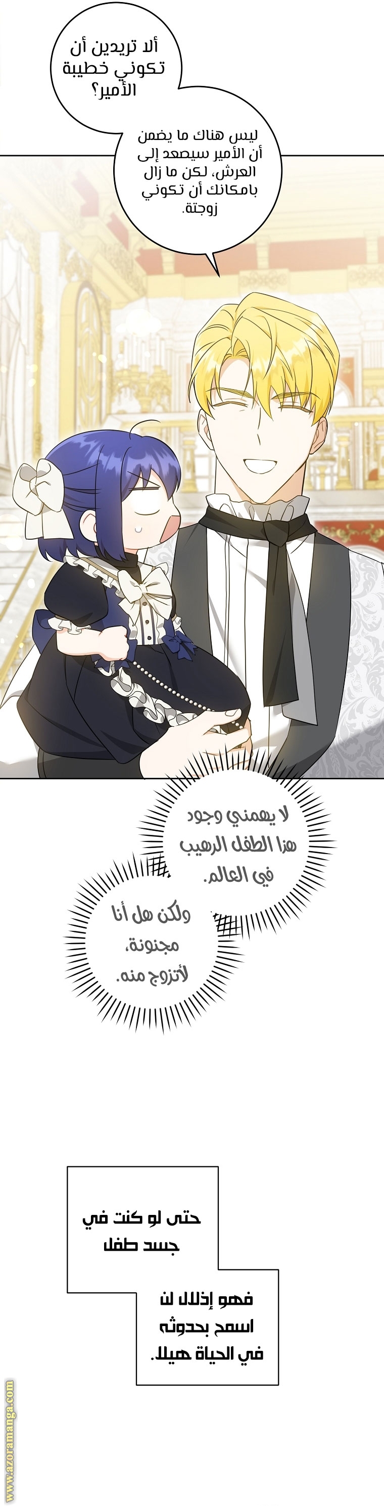 الصفحة 28