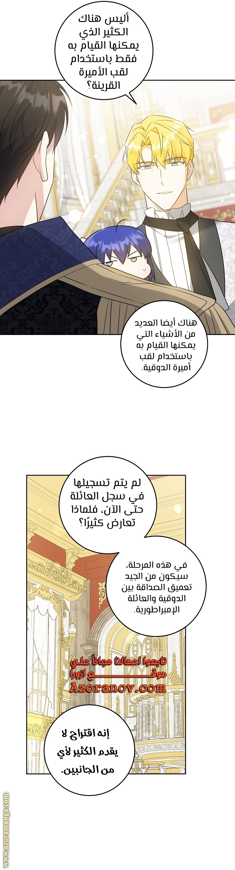 الصفحة 30