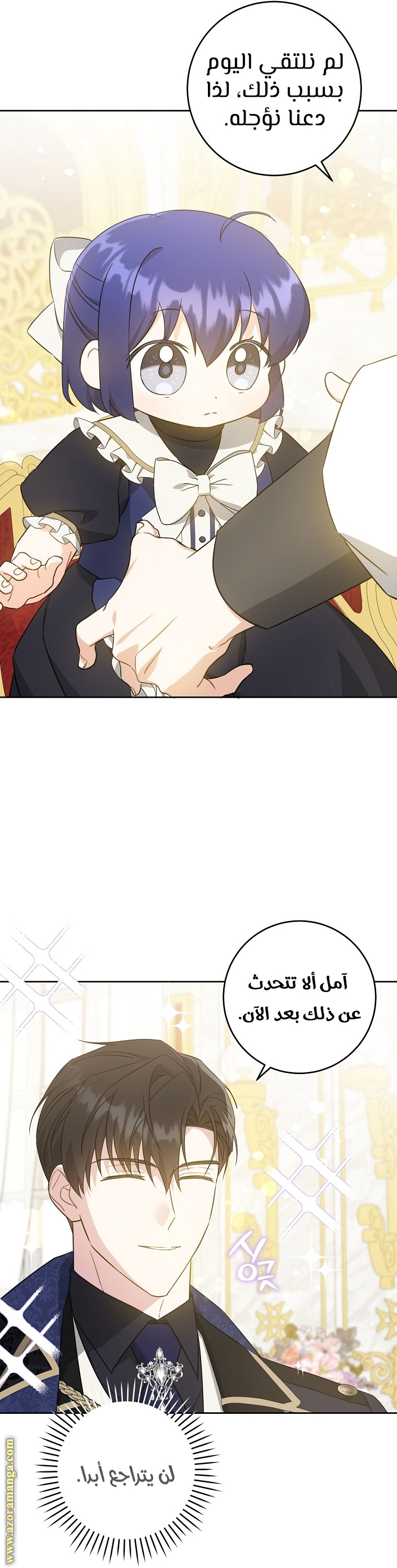 الصفحة 31