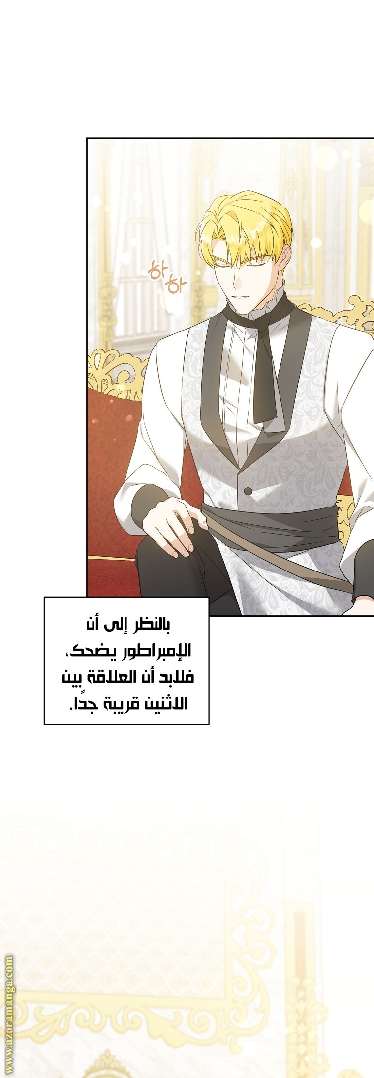 الصفحة 32