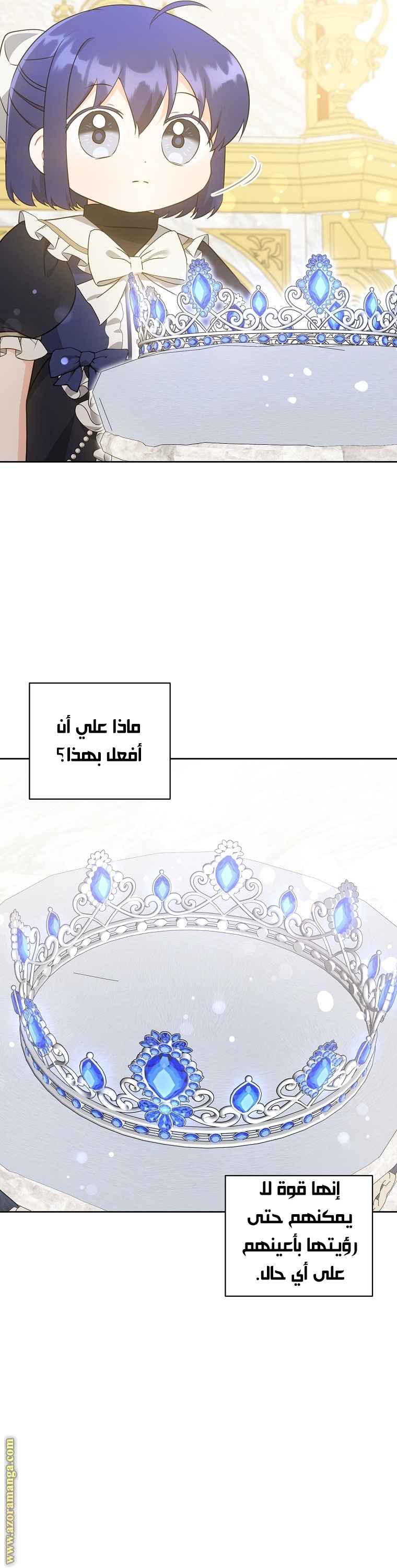 الصفحة 33