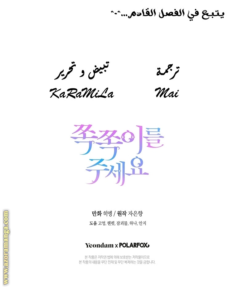 الصفحة 35