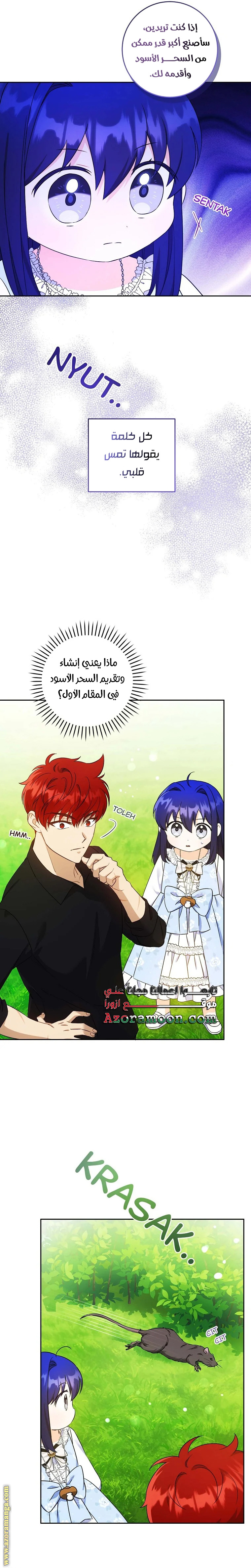 الصفحة 2
