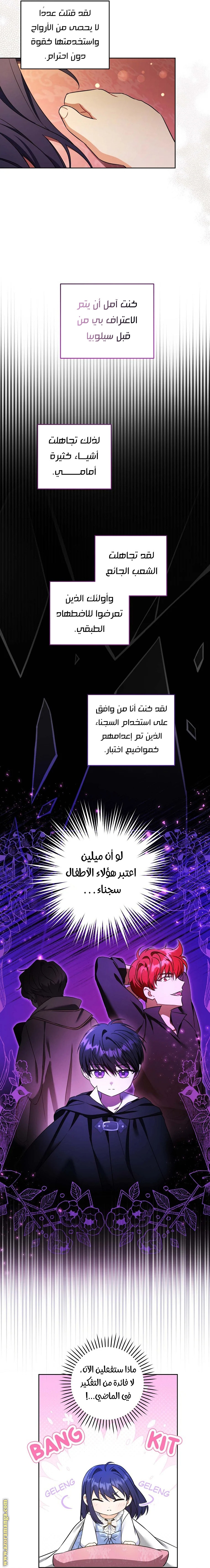 الصفحة 14