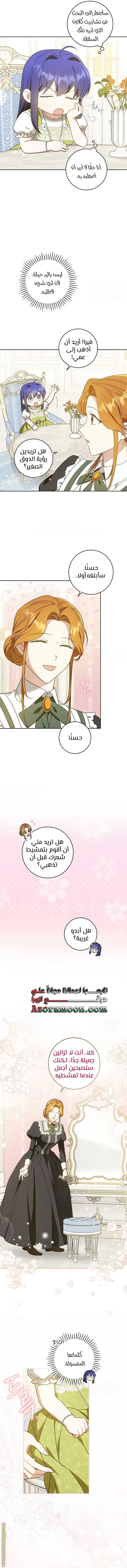 الصفحة 2
