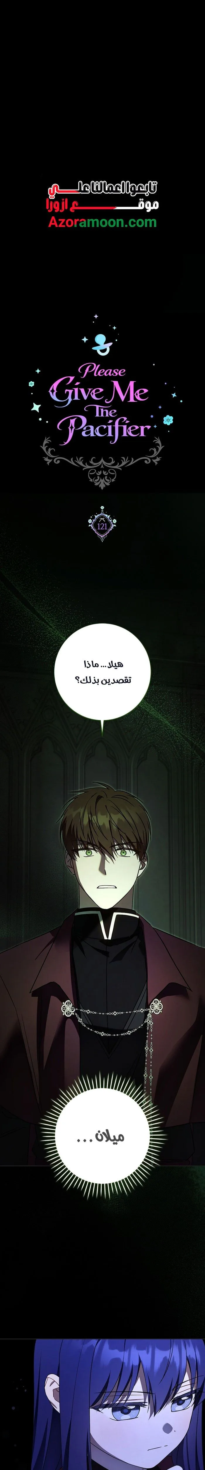 الصفحة 1