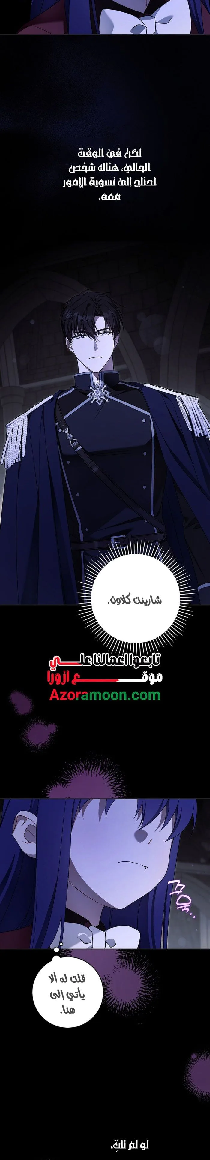 الصفحة 2