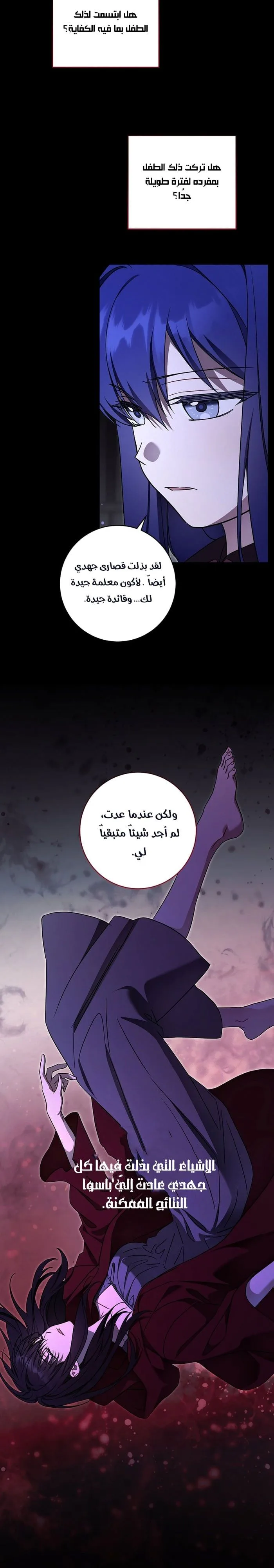 الصفحة 18