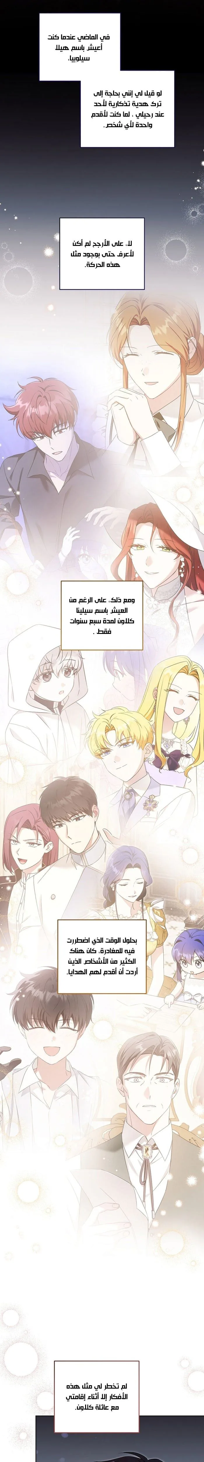 الصفحة 19