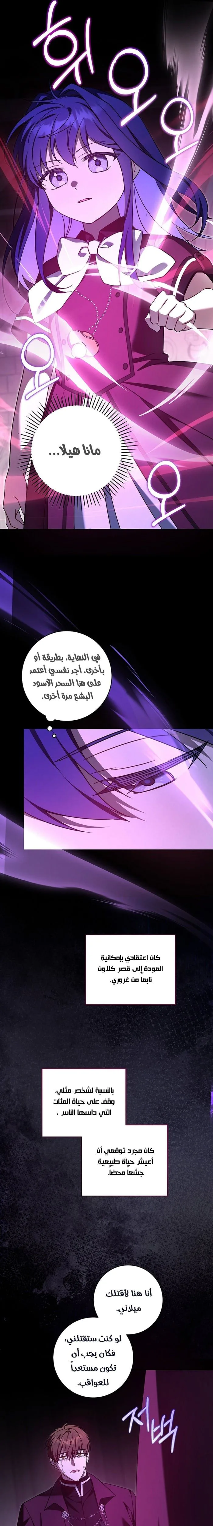 الصفحة 23