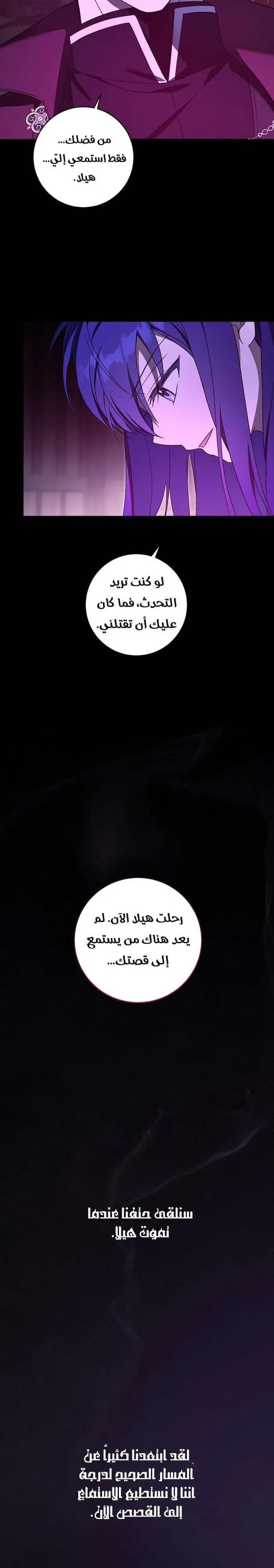الصفحة 26