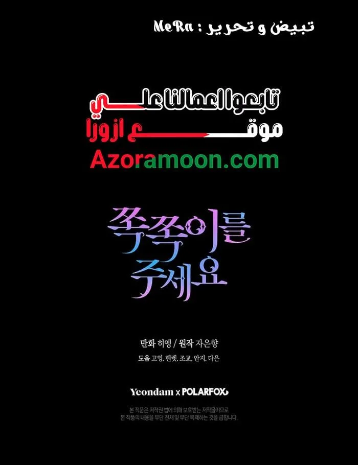 الصفحة 29
