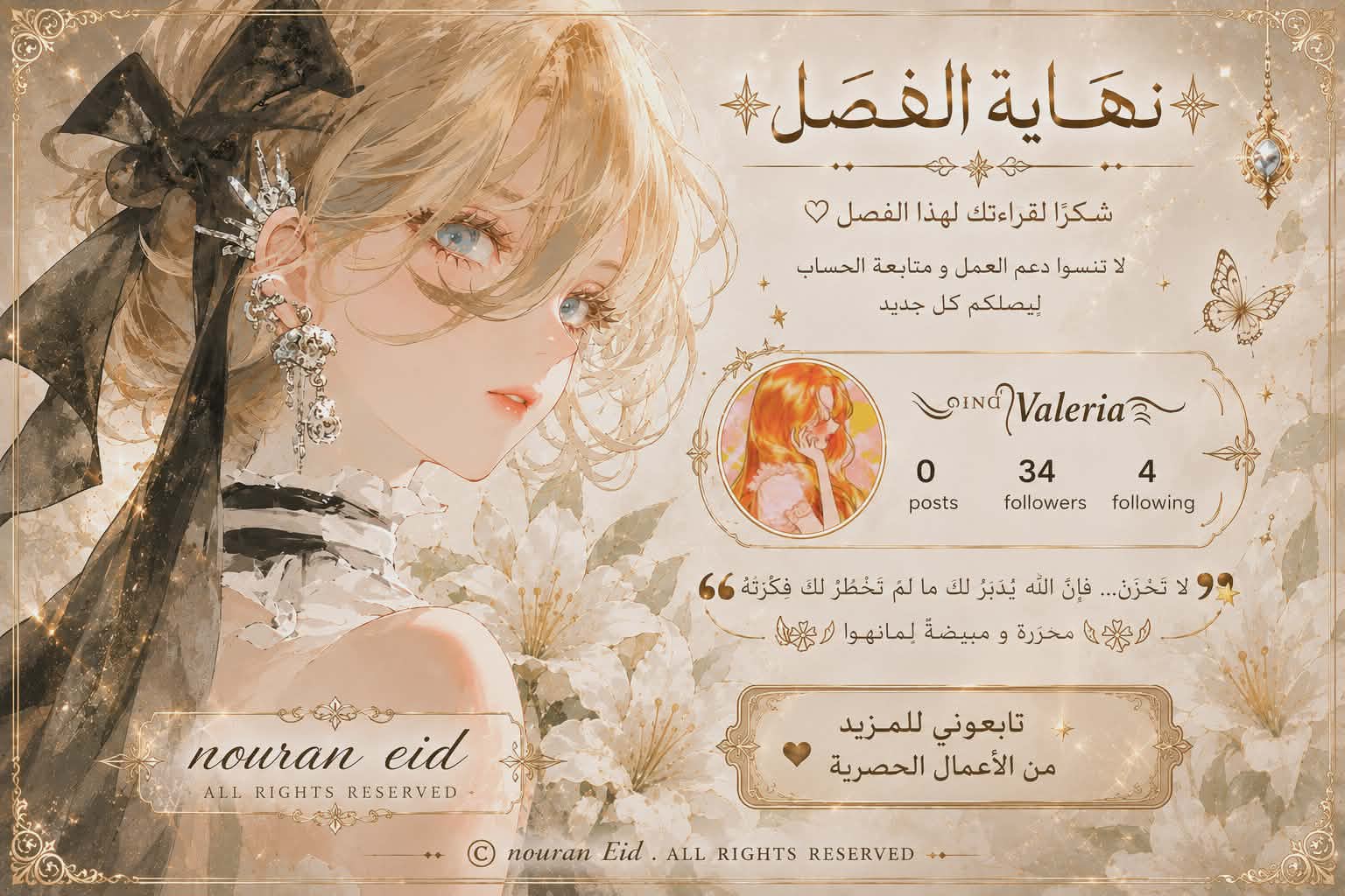 الصفحة 22